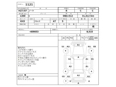 Nissan NOTE