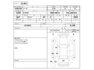 Nissan NOTE