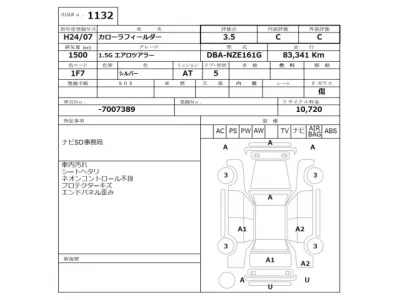 Toyota COROLLA FIELDER