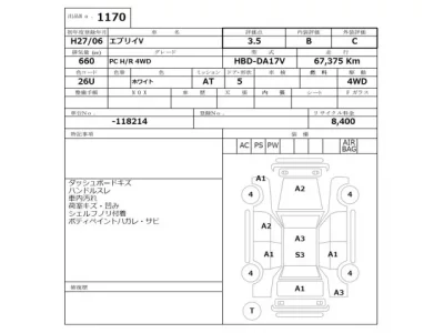 Suzuki EVERY