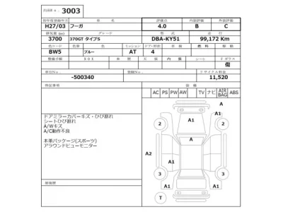 Nissan FUGA