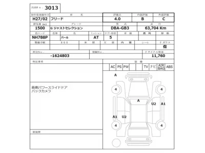 Honda FREED
