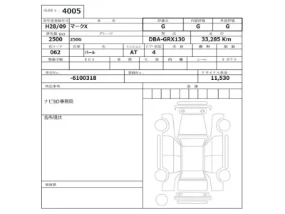 Toyota MARK X