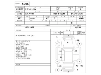 Toyota TOWN ACE VAN
