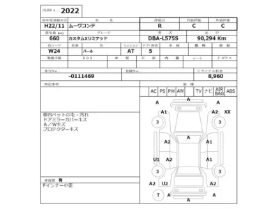 Daihatsu MOVE CONTE