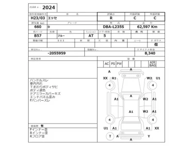 Daihatsu Esse