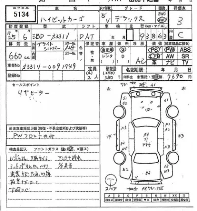 Daihatsu HIJET VAN