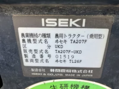 Mitsubishi MITUBISHI