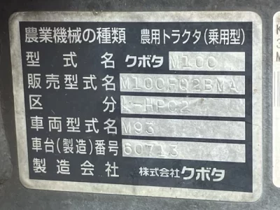 Mitsubishi MITUBISHI