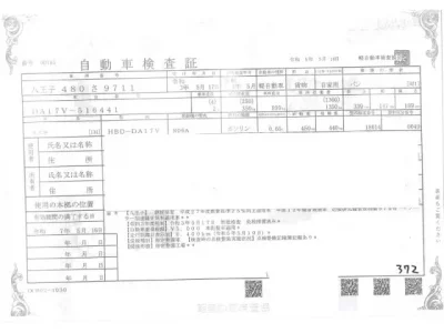 Suzuki EVERY