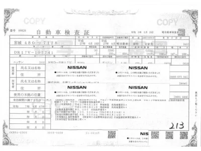 Nissan CLIPPER VAN