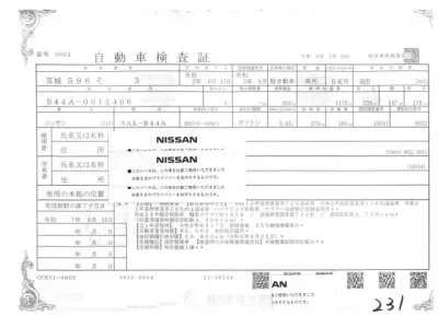 Nissan ROOX