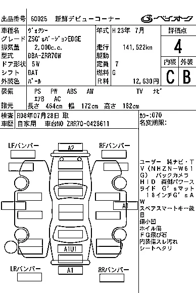 Toyota VOXY