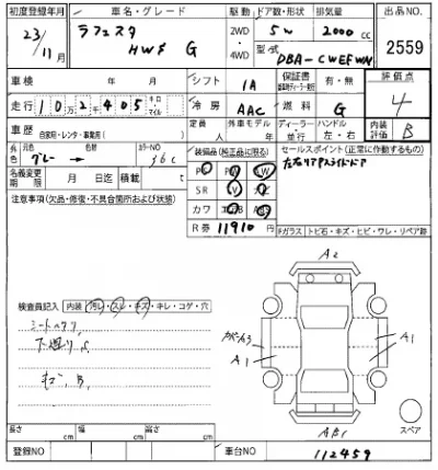Nissan LAFESTA