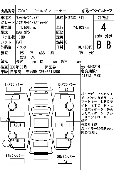 Honda FIT