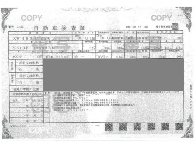 Daihatsu HIJET TRUCK