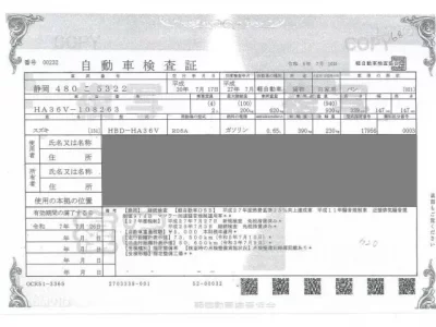 Suzuki ALTO VAN