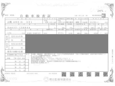 Suzuki CARRY TRUCK