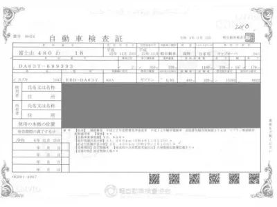 Suzuki CARRY TRUCK