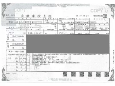 Daihatsu HIJET VAN