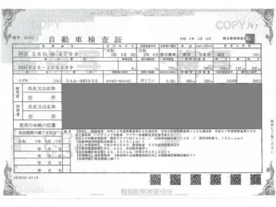 Suzuki WAGON R