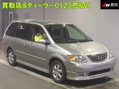 Mazda MPV
