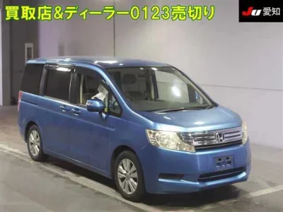 Honda STEP WAGON