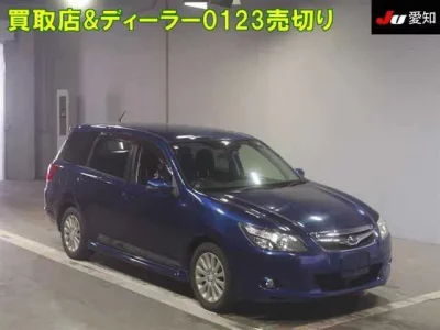 Subaru EXIGA
