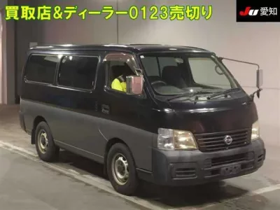 Nissan CARAVAN VAN