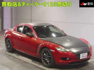 Mazda RX-8