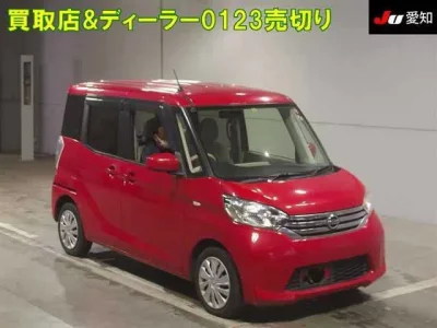 Nissan DAYZ ROOX