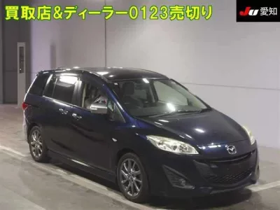 Mazda PREMACY