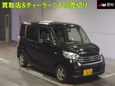 Nissan DAYZ ROOX