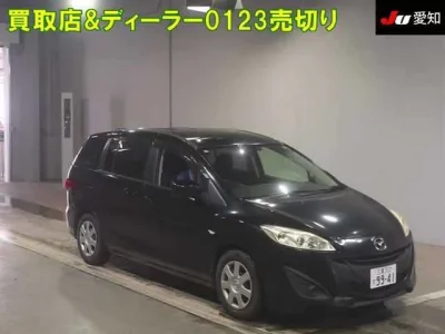 Mazda PREMACY