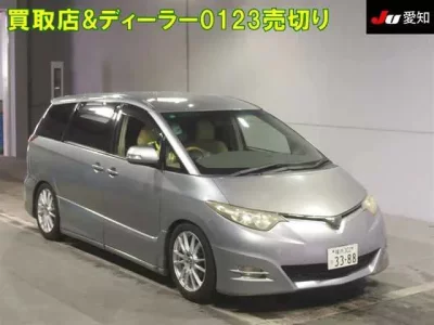Toyota ESTIMA