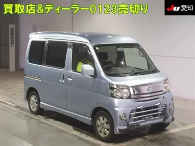 Daihatsu Atrai Wagon