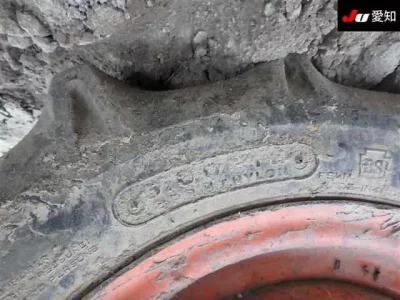 KUBOTA OTHER
