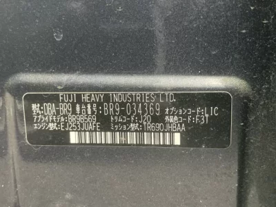 Subaru LEGACY