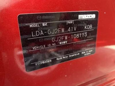Mazda ATENZA WAGON