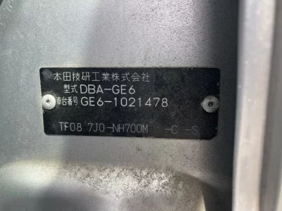 Honda FIT