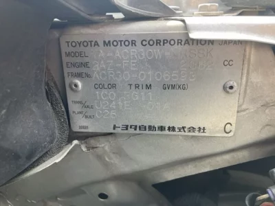 Toyota ESTIMA