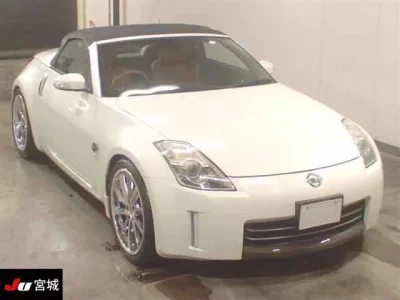 Nissan FAIRLADYZ