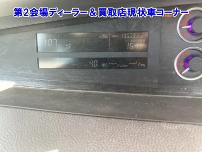 Mazda BIANTE