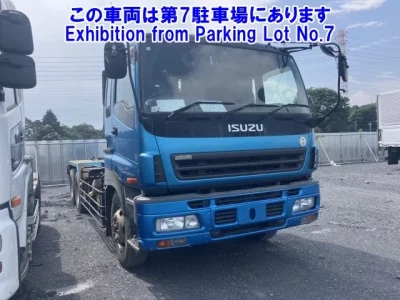 Isuzu GIGA