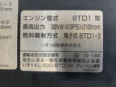 Isuzu OTHER