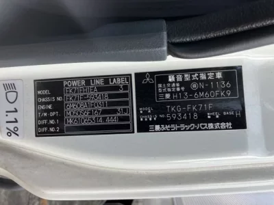 Mitsubishi FUSO FIGHTER