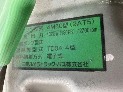 Mitsubishi MITUBISHI