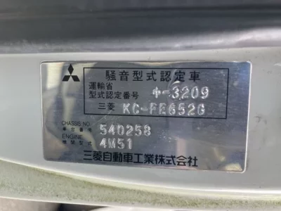 Mitsubishi FUSO TRUCK