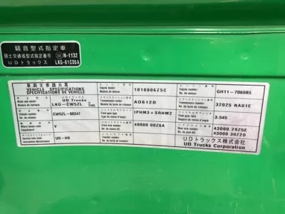 Nissan QUON