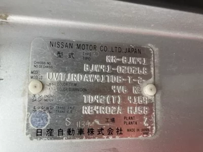 Nissan CIVILIAN